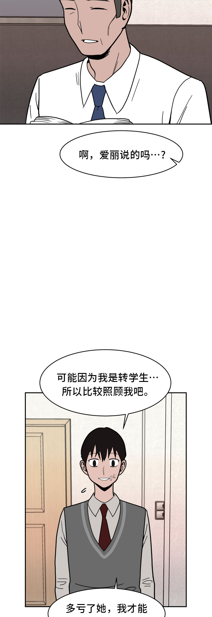 第8话52