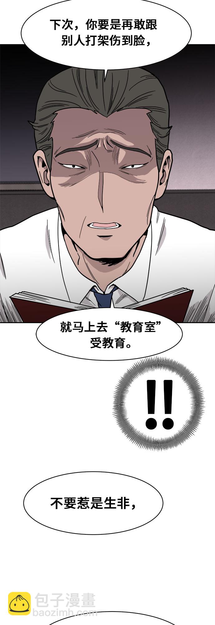 第8话55