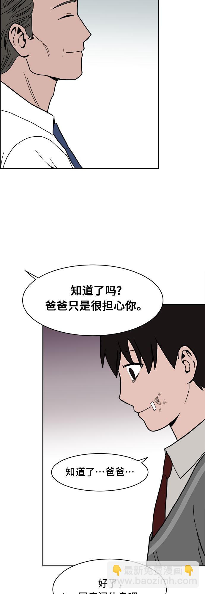 第8话57