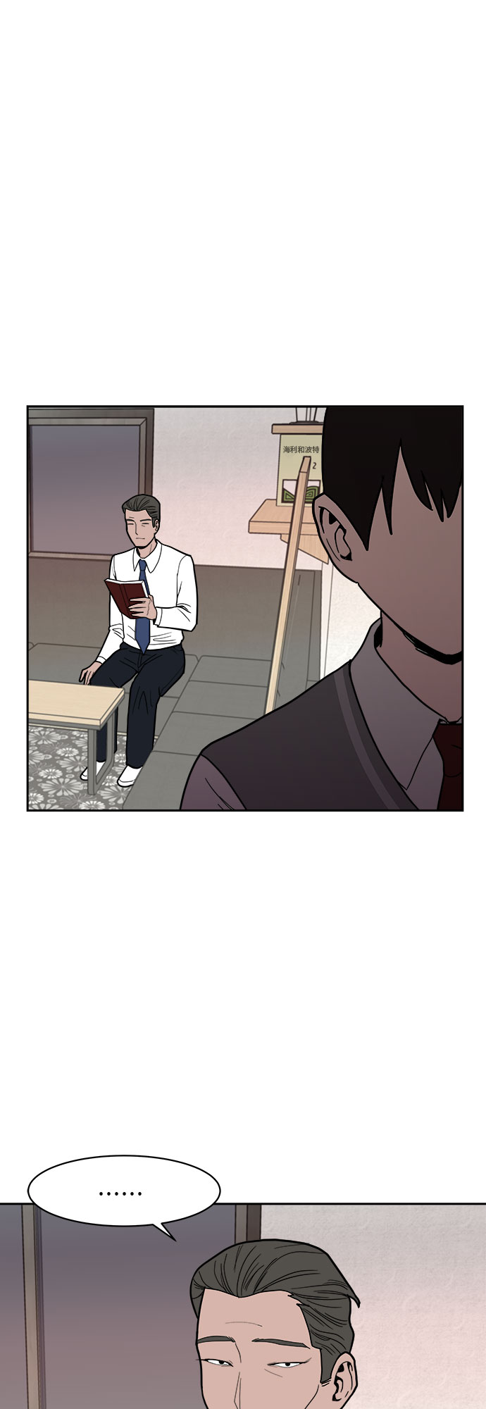 第8话59