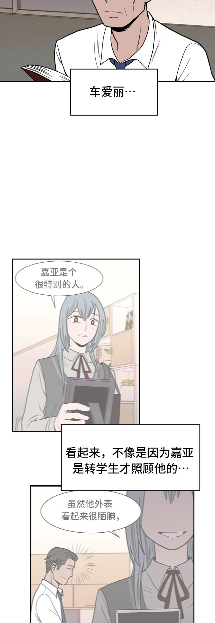 第8话60