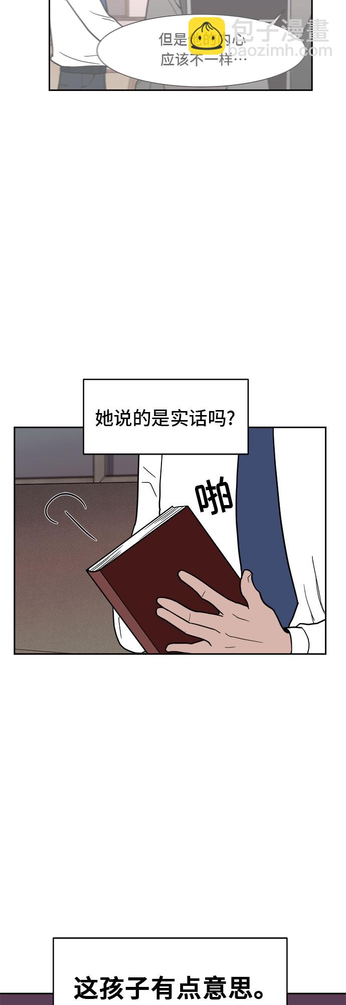 第8话61