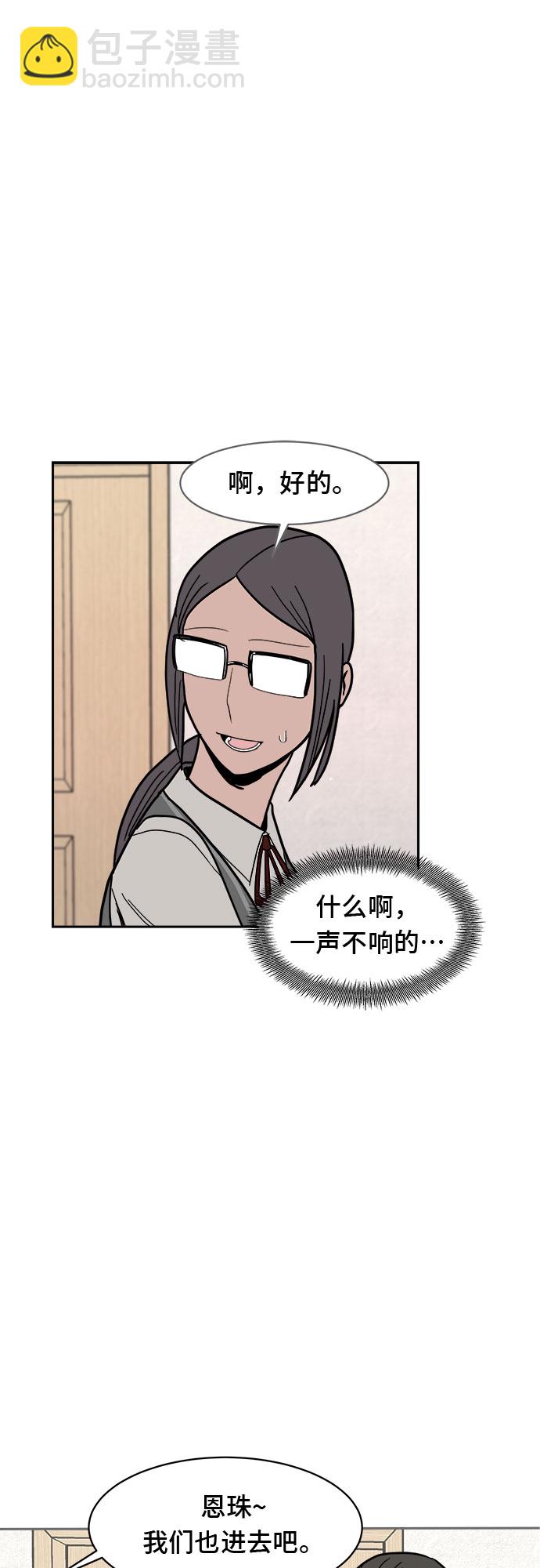 第8话8