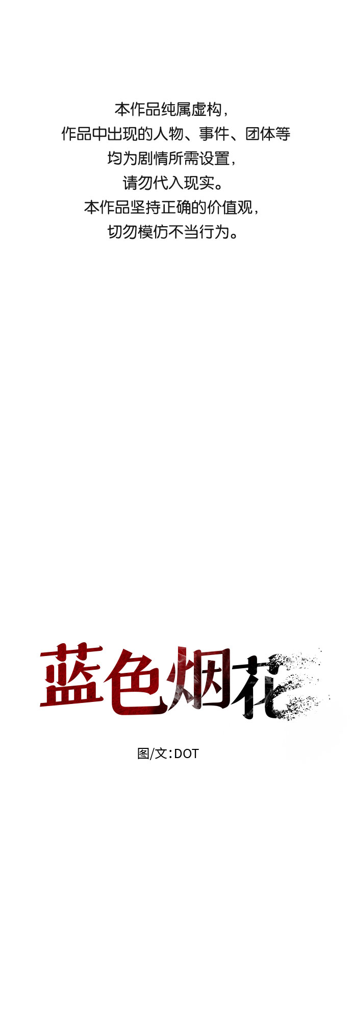 第9话0