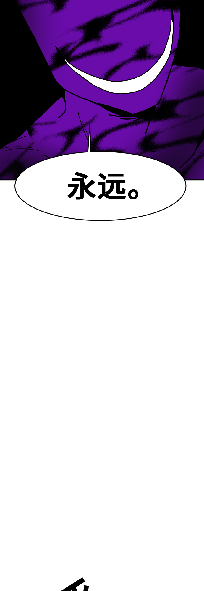 第9话18
