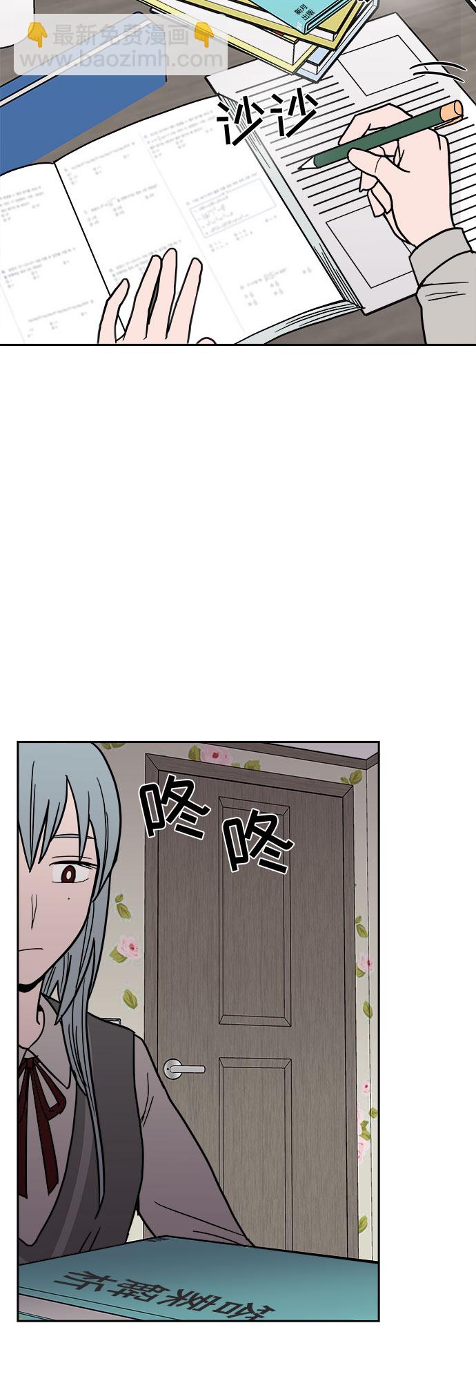 第9话2
