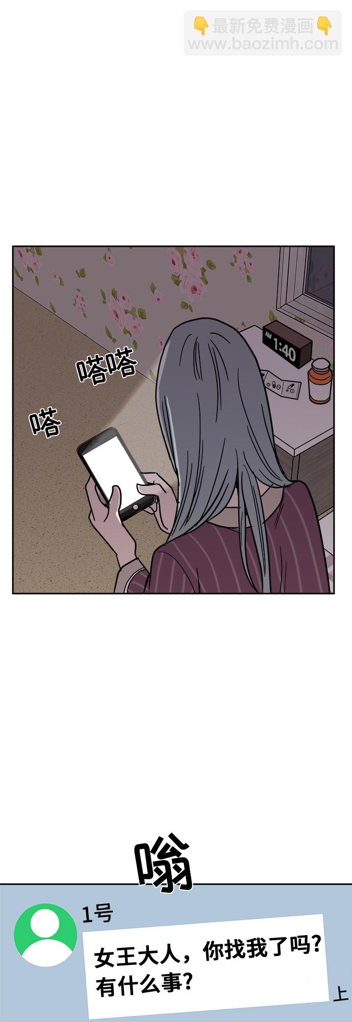 第9话22