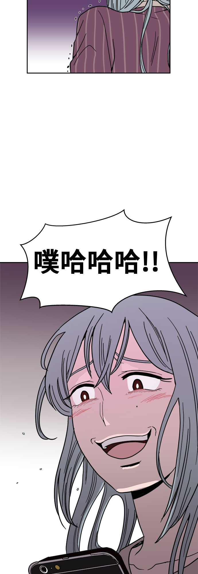 第9话26