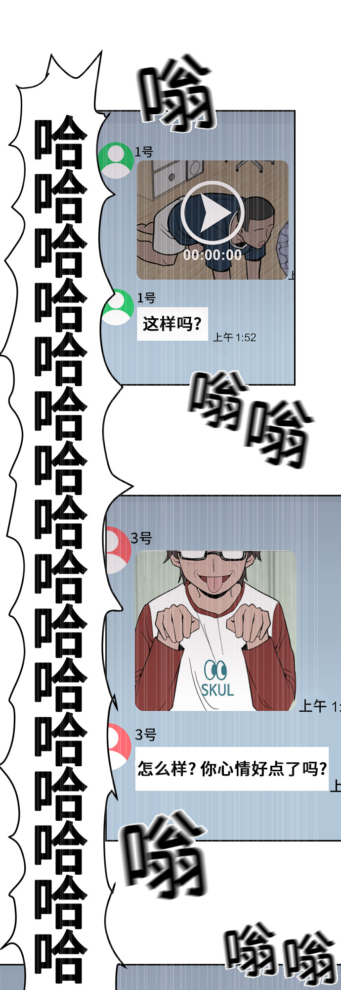 第9话28