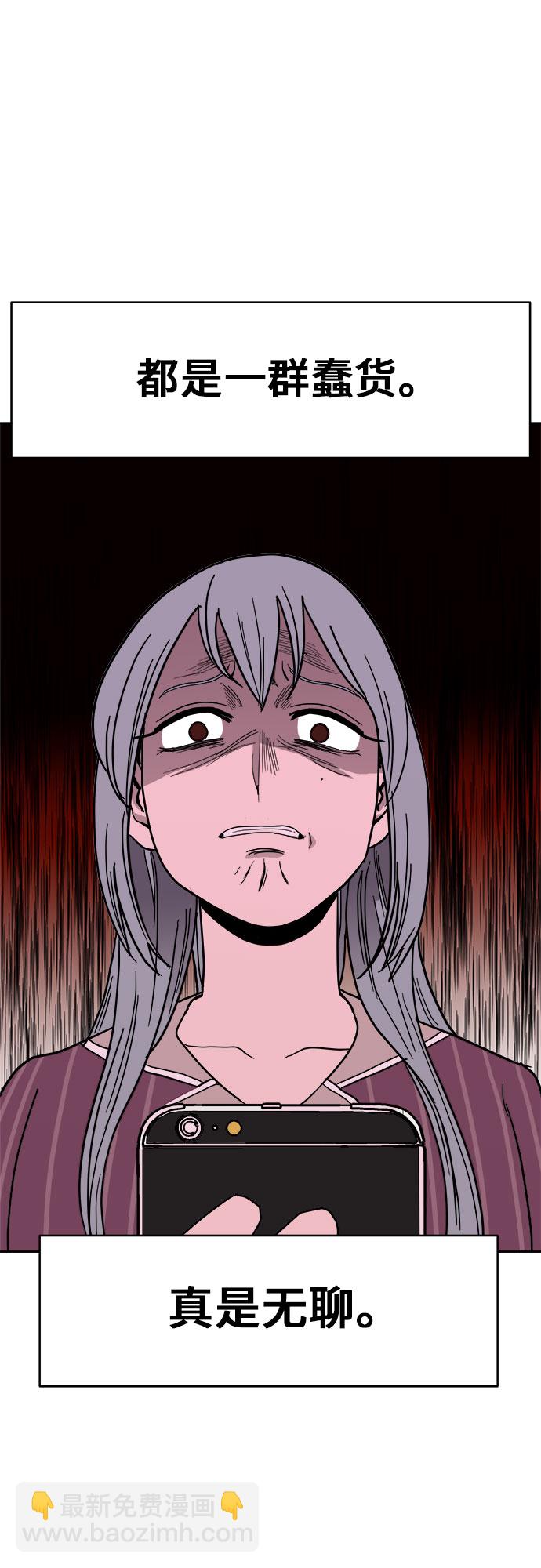第9话30