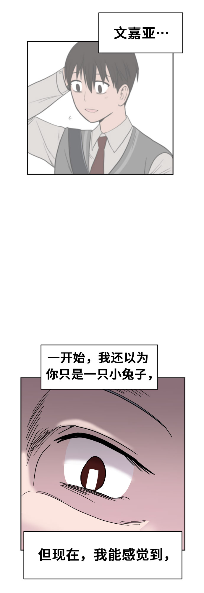 第9话32