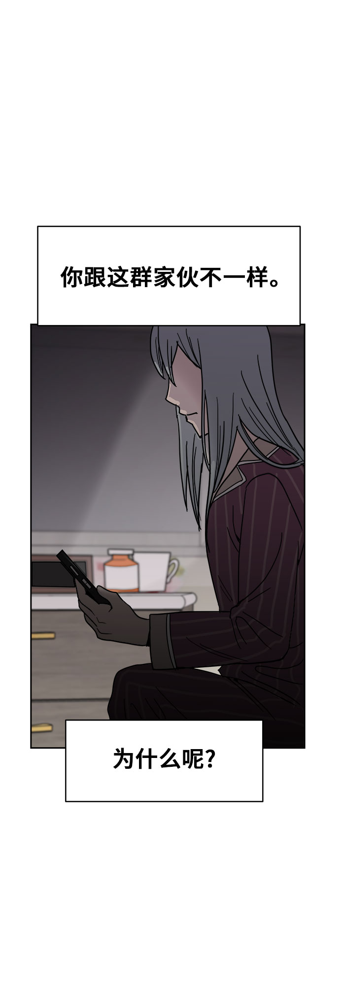 第9话33
