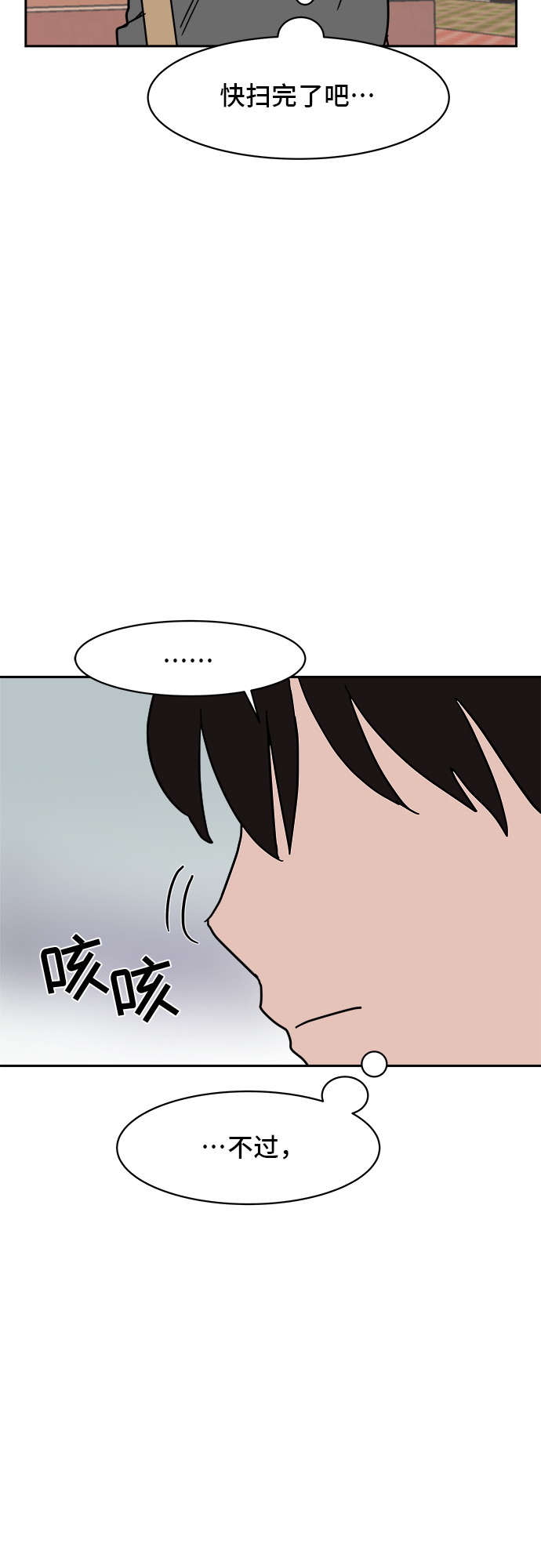 第9话38