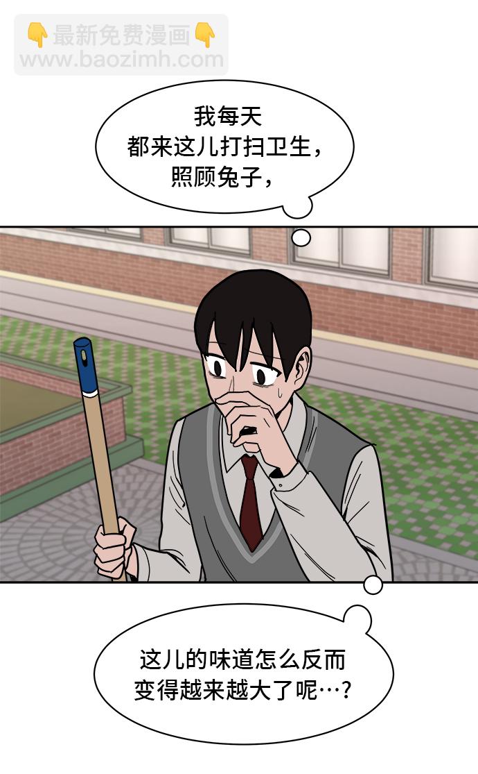 第9话39