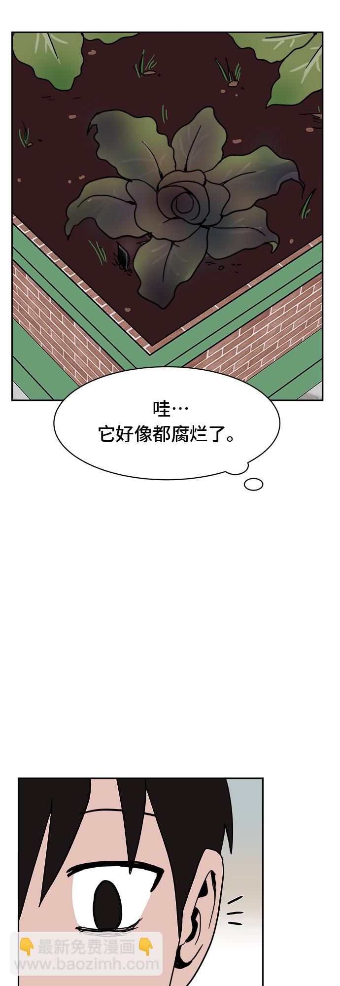 第9话41