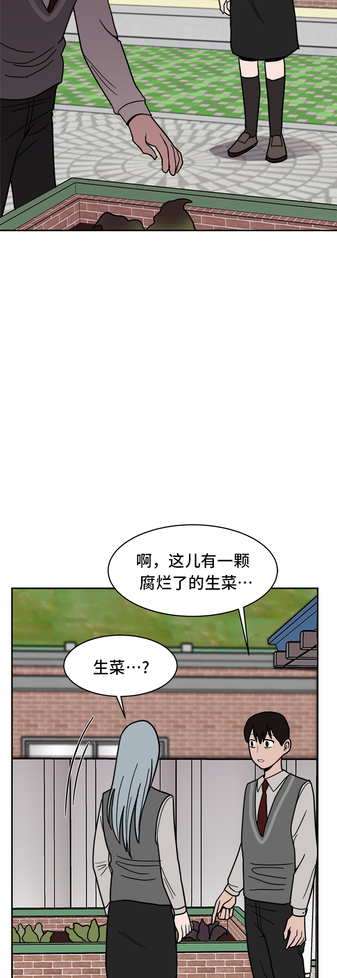 第9话45