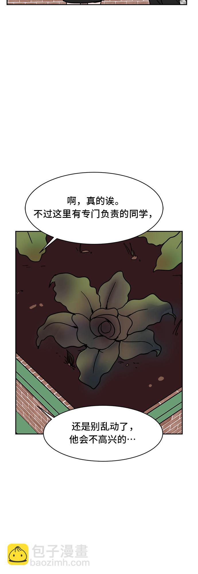 第9话46