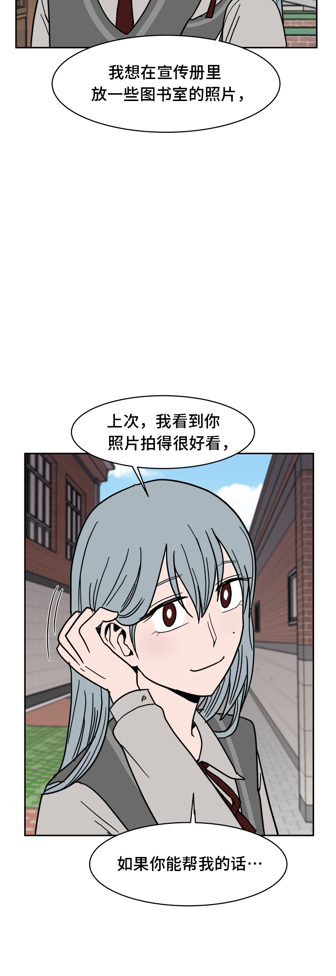 第9话53