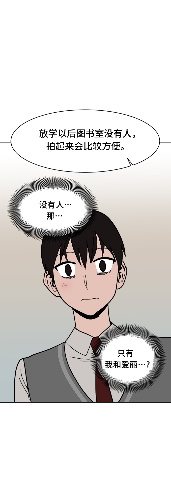 第9话54