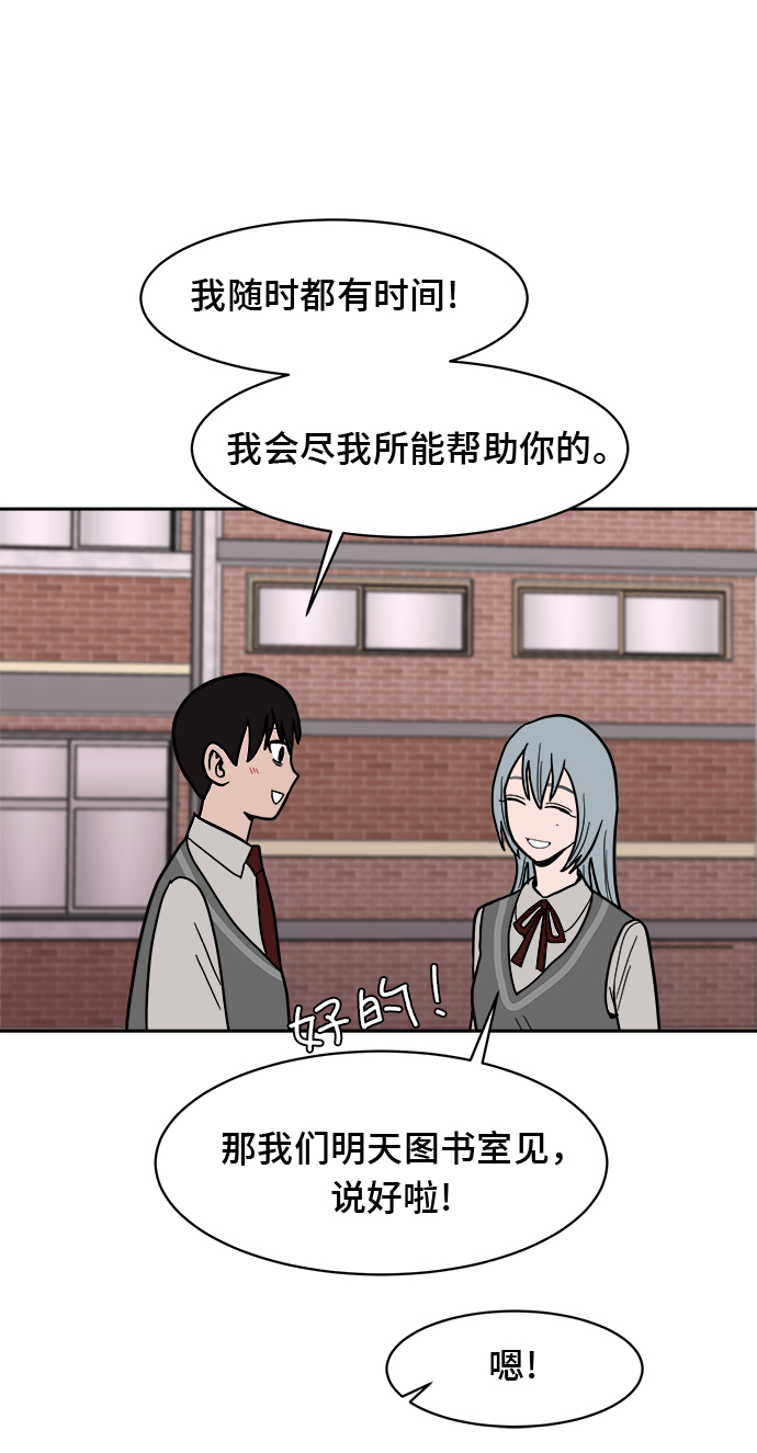 第9话55