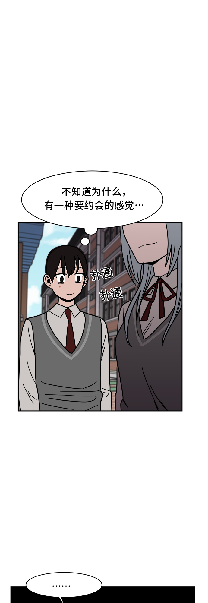 第9话56