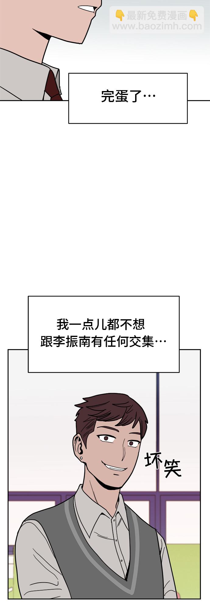 第9话69