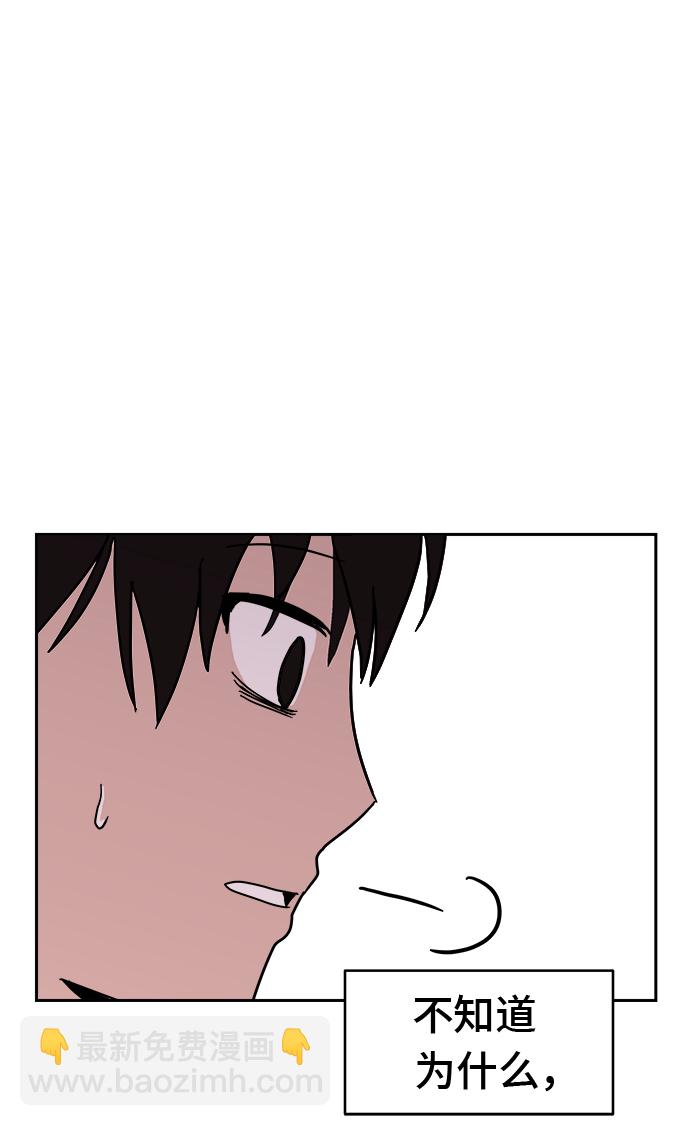 第9话70