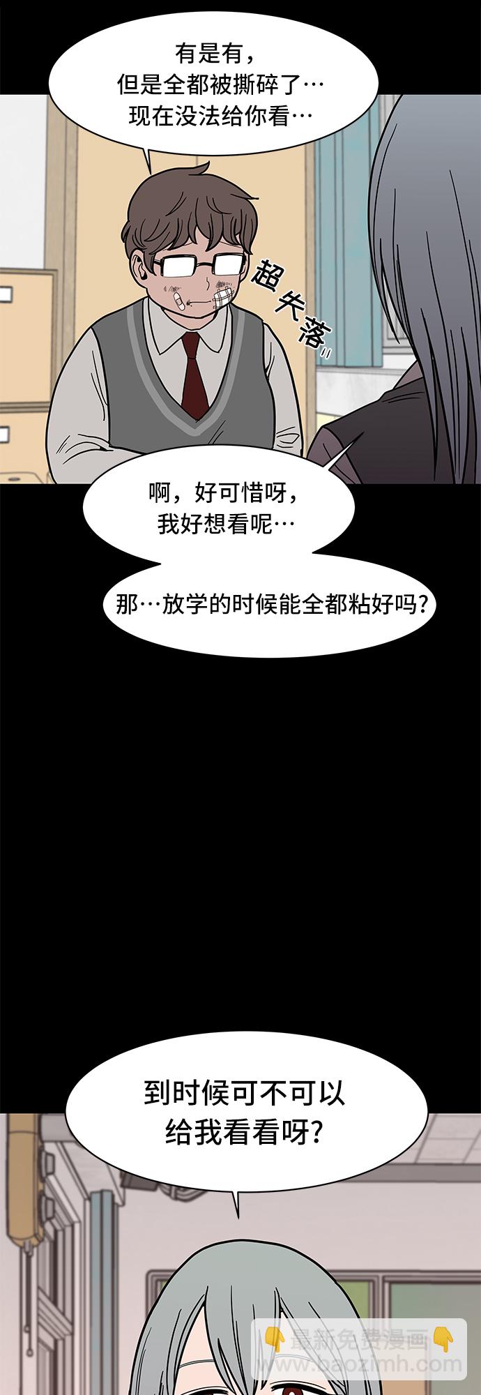 第13话17