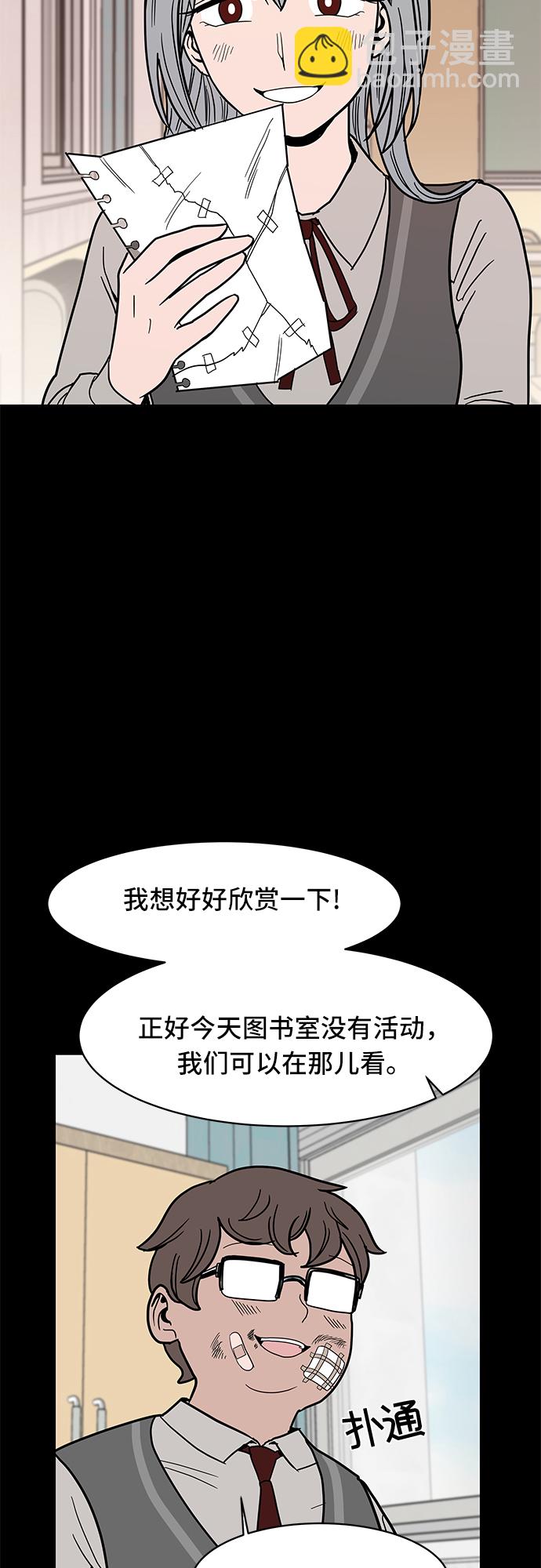 第13话18