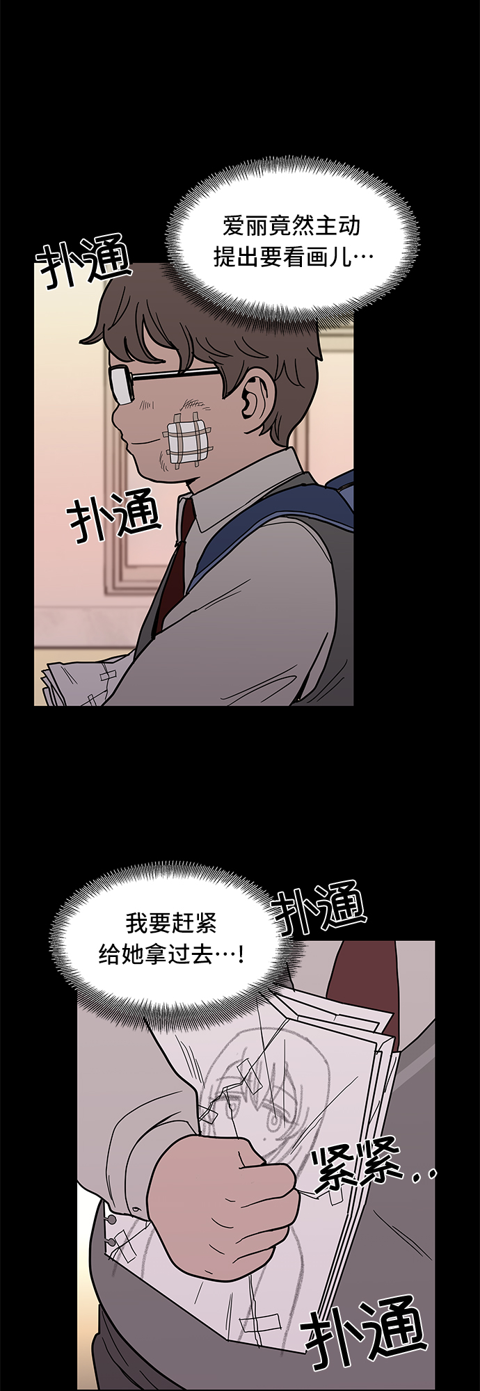 第13话20