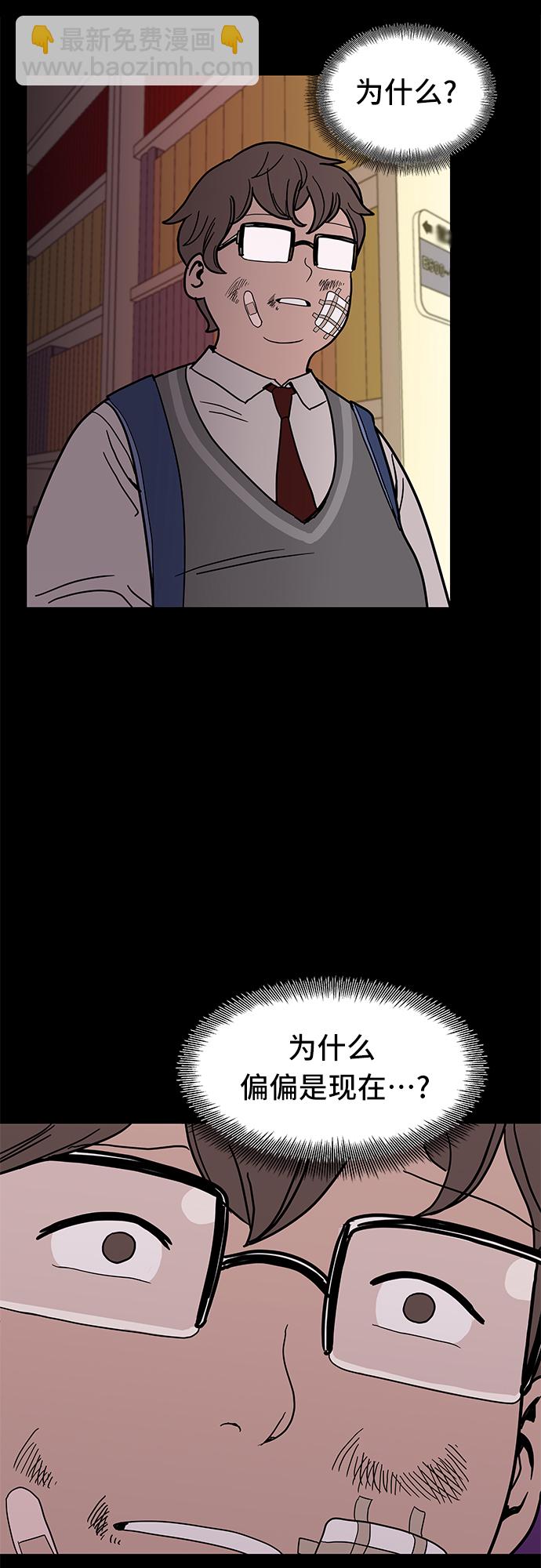 第13话26