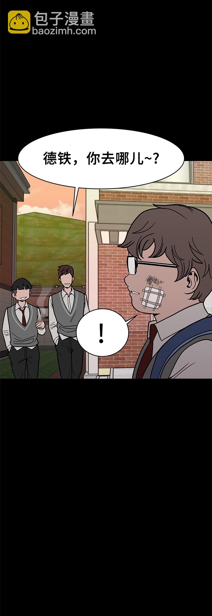 第13话29
