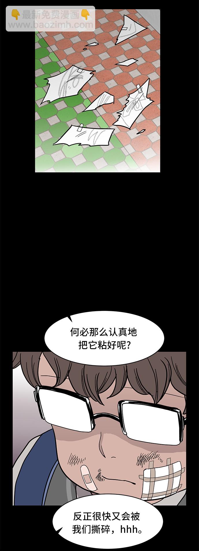 第13话30