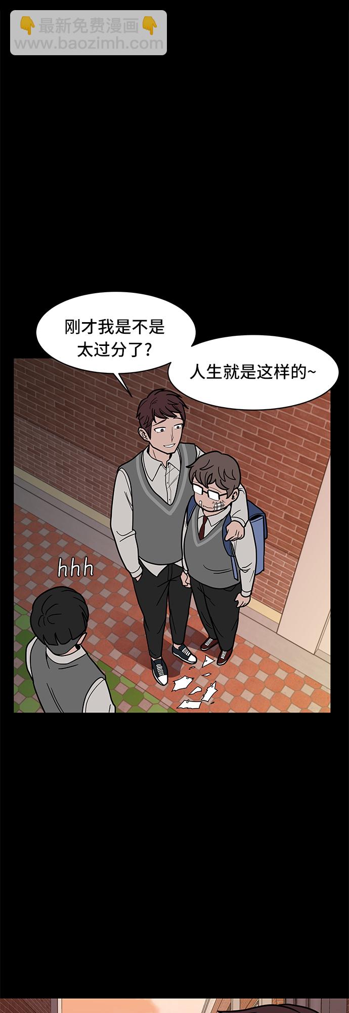 第13话31