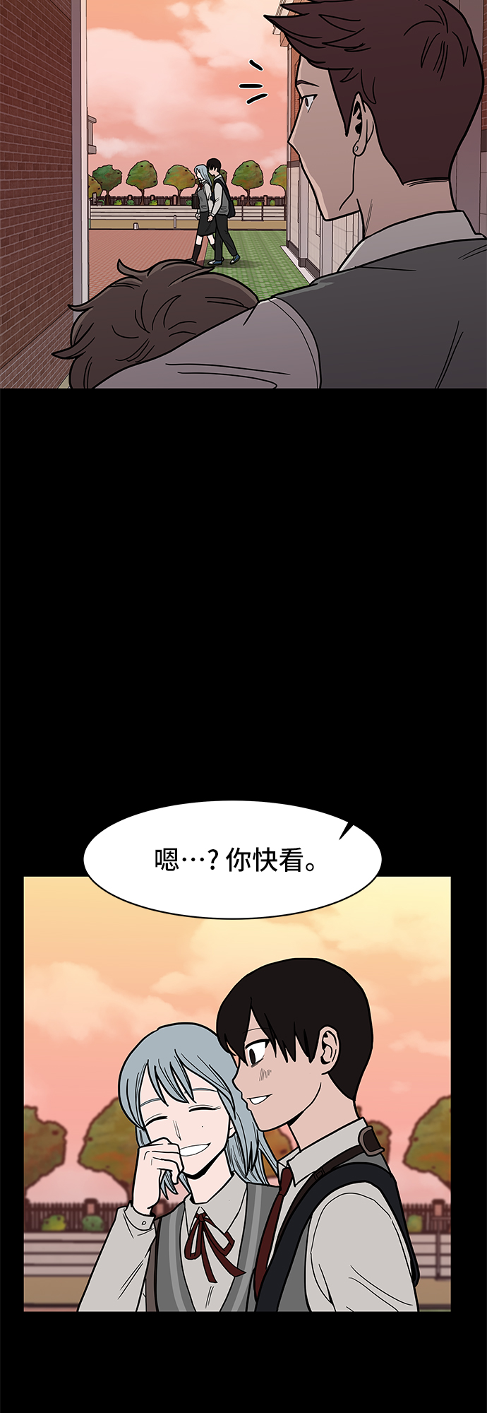 第13话32
