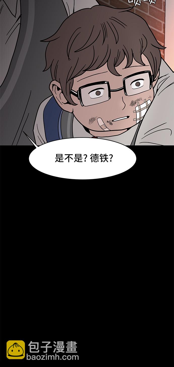 第13话34