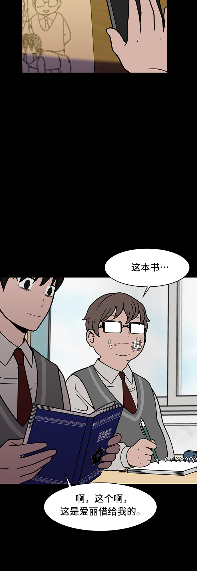 第13话37
