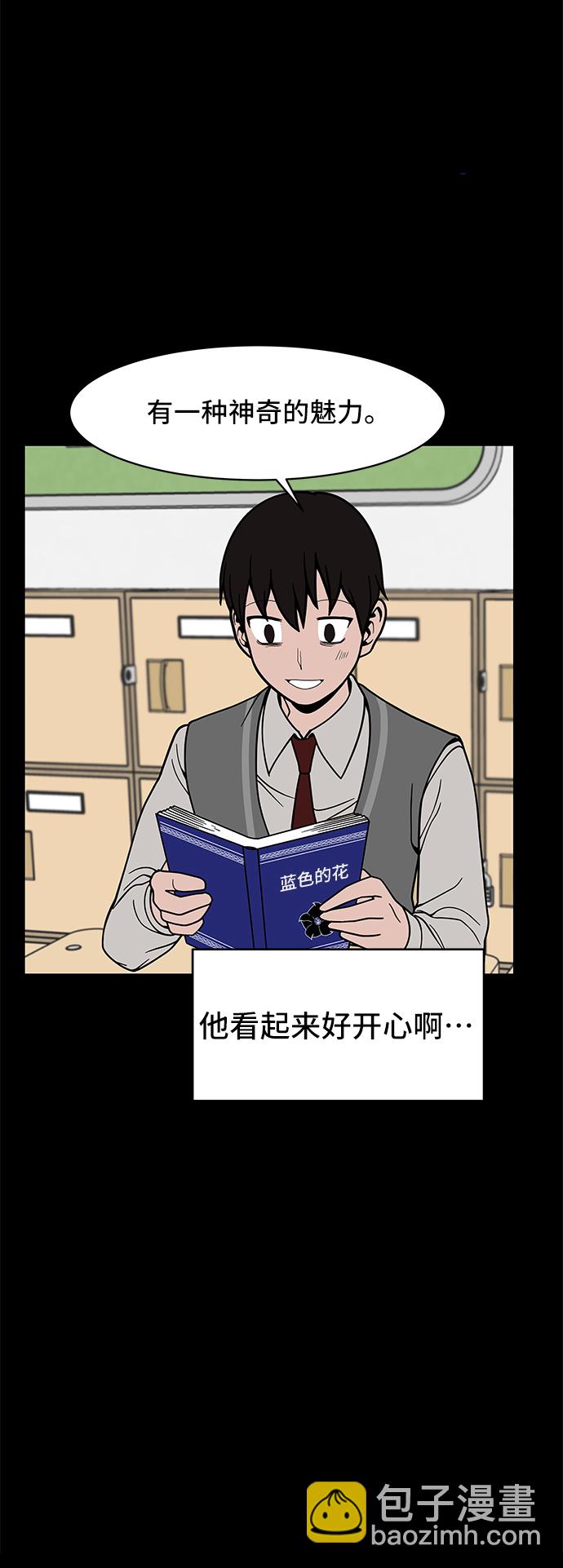 第13话38