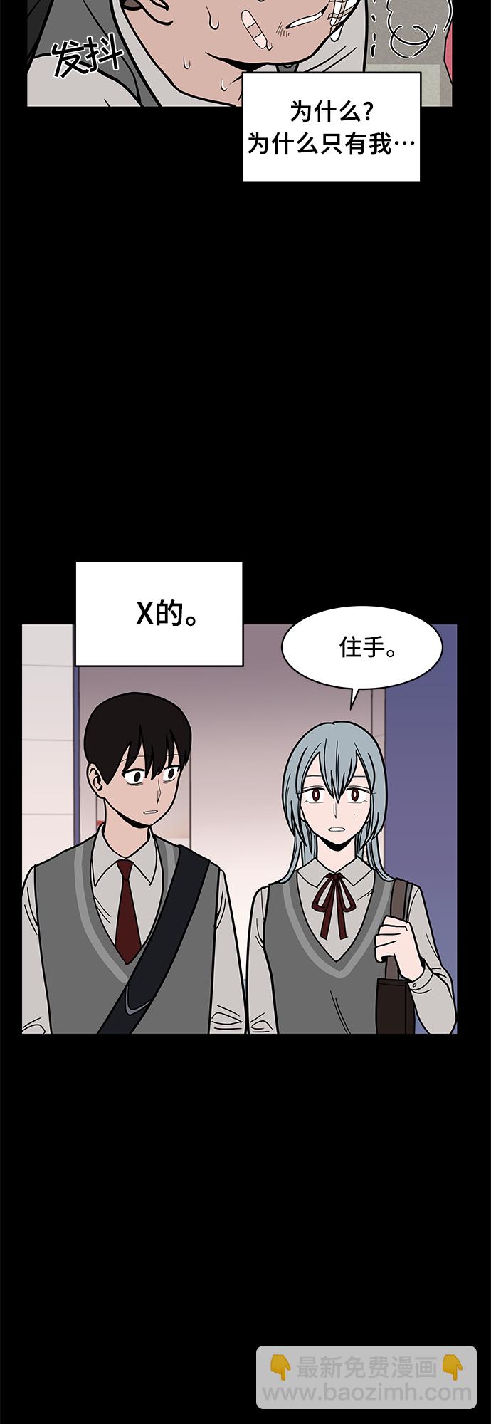 第13话40