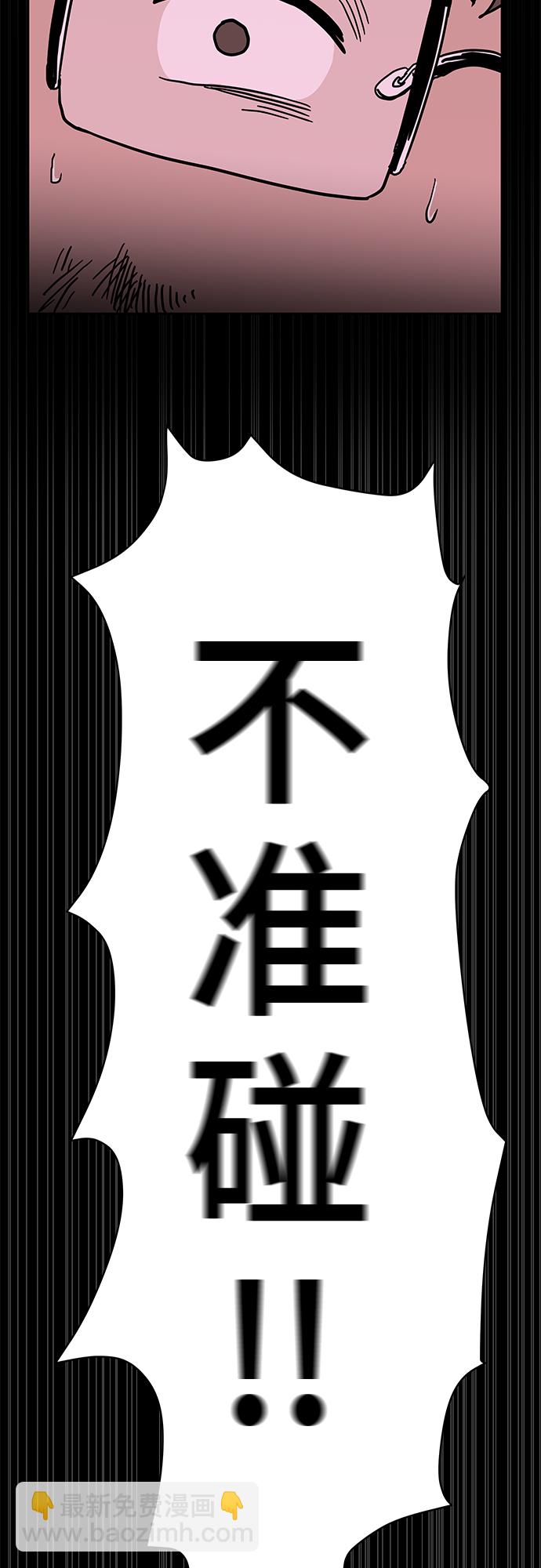 第13话42