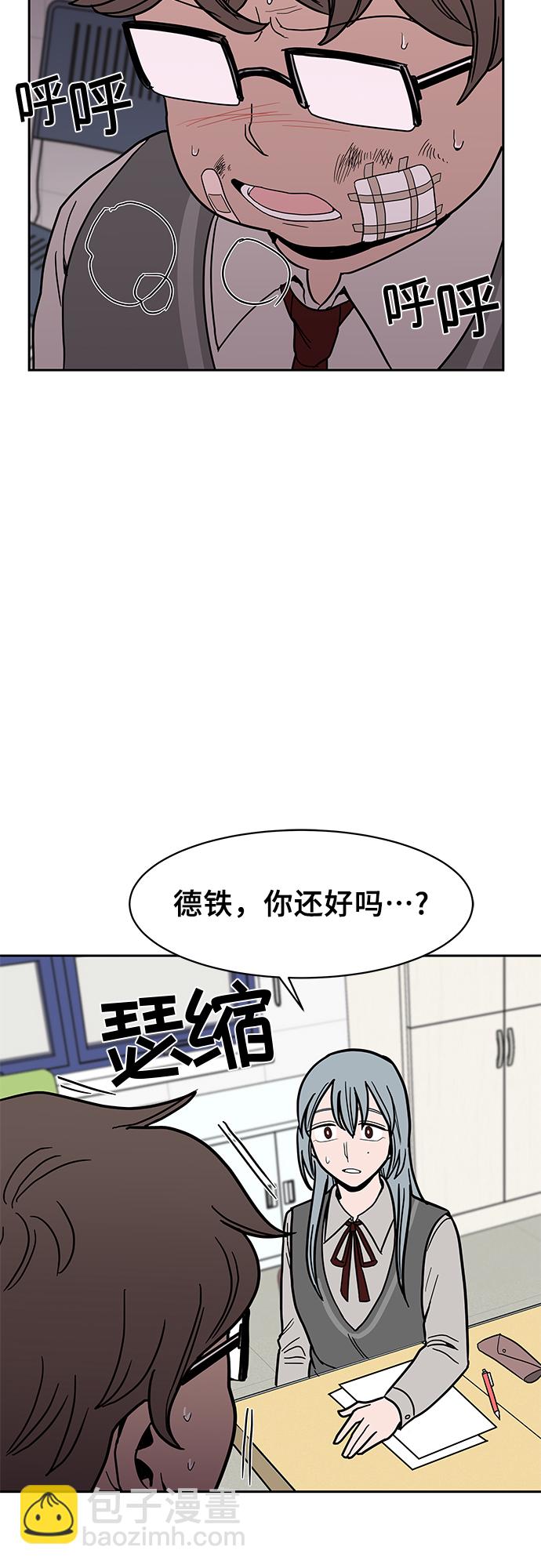 第13话45