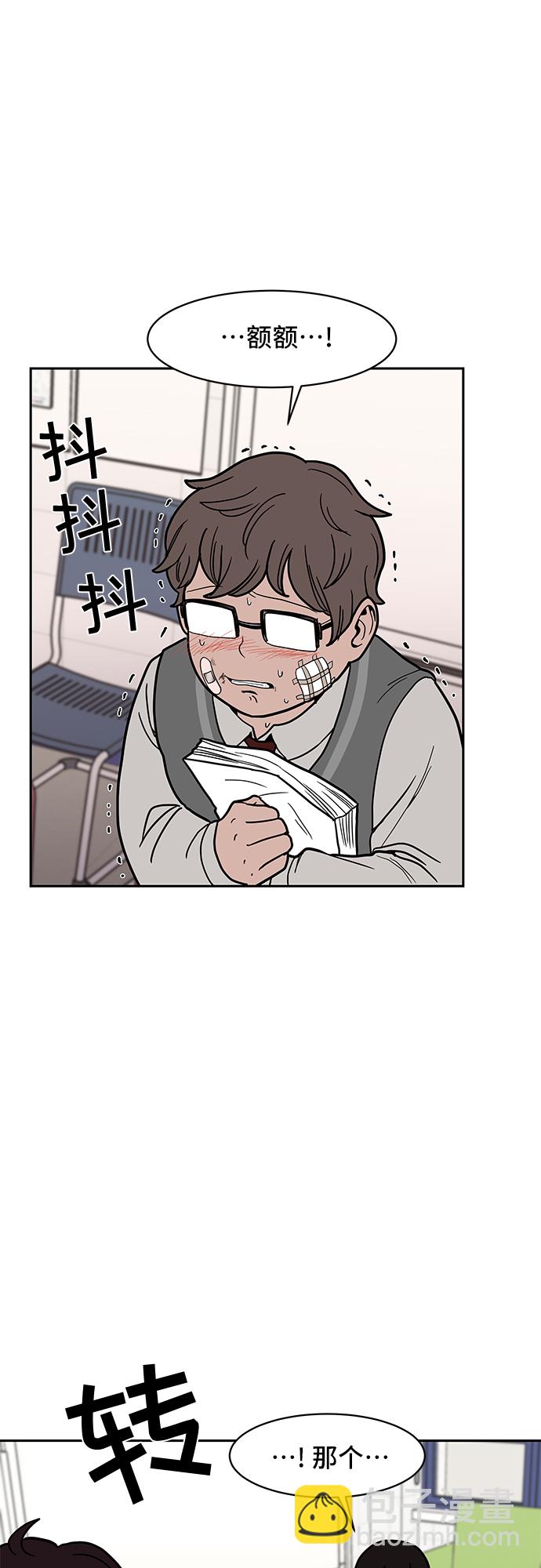 第13话46