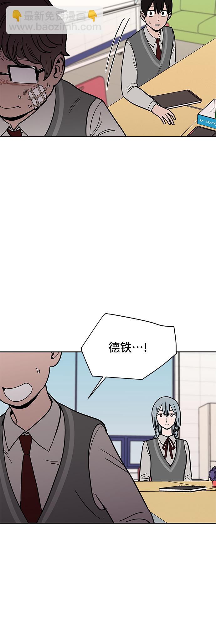 第13话51