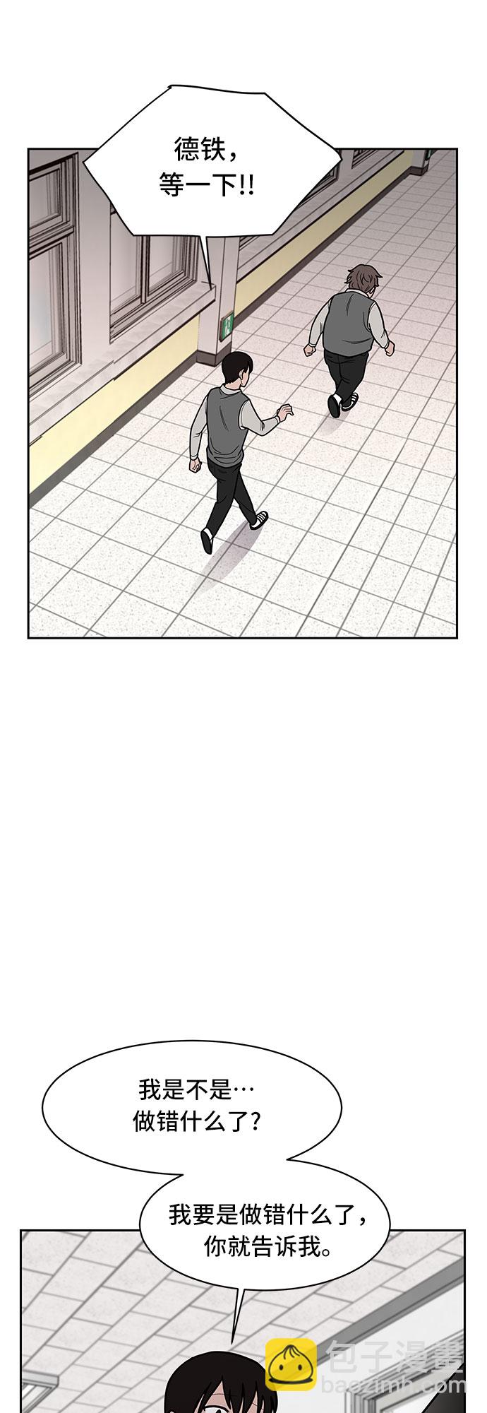 第13话53