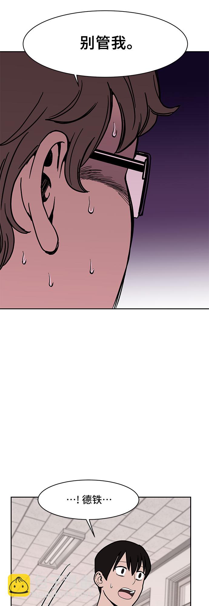 第13话55
