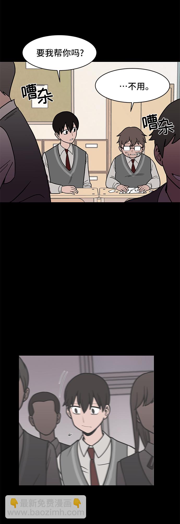第13话6