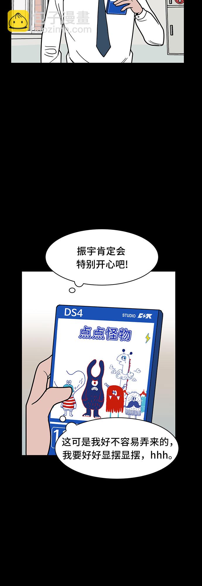 第13话62