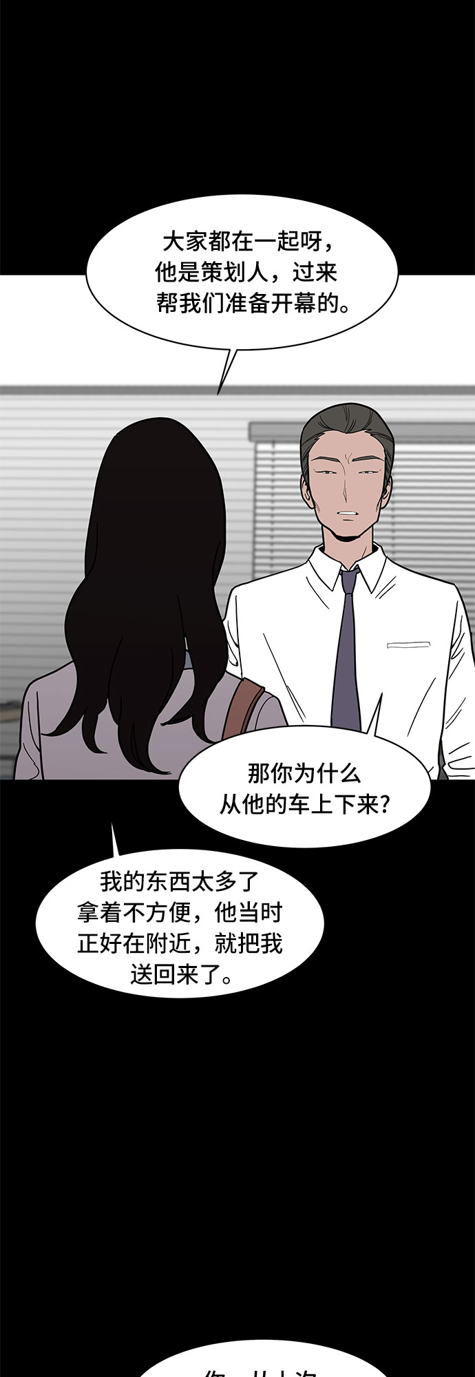 第16话2
