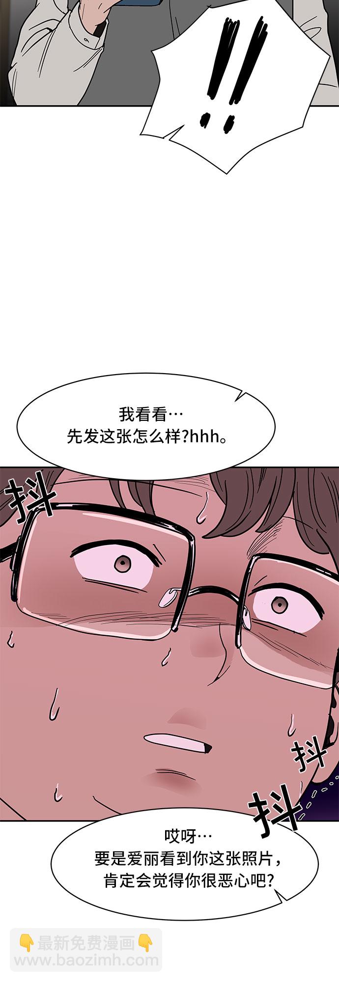 第16话39