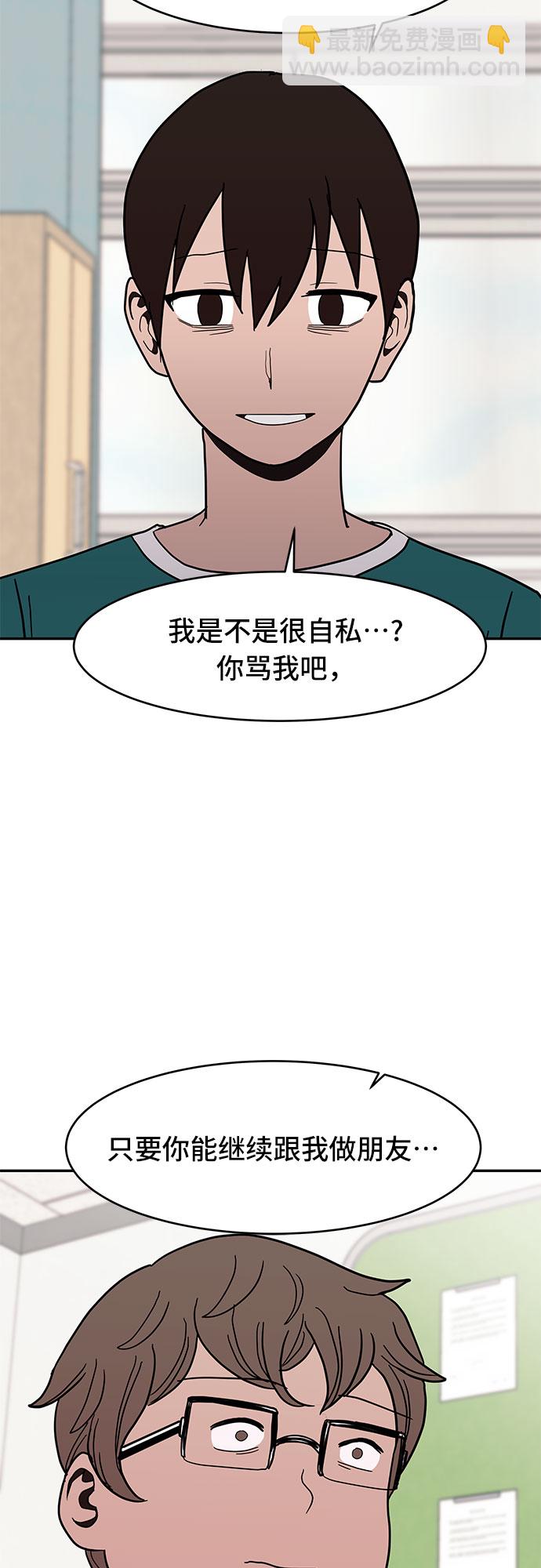 第18话18